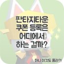 (주)아름게임즈 이미지