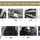 희망카세차장 네이버블로그