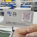 조이수학교습소 네이버블로그