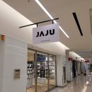 스타 생활용품점 이미지