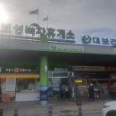 보성녹차(목포)휴게소화장실 이미지