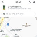 지에스25 뉴가주초교점 이미지