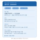 효레의식당
