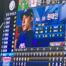 [go] 삼성 플레이오프 2,3차 직관부터 한국시리즈 상영회까지