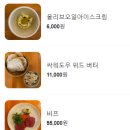 디핀옥수