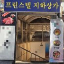 낙지한마리수제비 | 여의도 낙지•수제비 맛집 | 상도낙지한마리수제비 솔직 후기