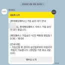정관장라운지 옥길본점 | 롯데 웨딩멤버스 26년 2월 더블 마일리지 적립 기간 브랜드 추천인 코드 O