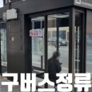 서대구초등학교
