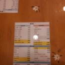 고봉민김밥오태점 이미지