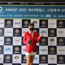 퍼시픽그린