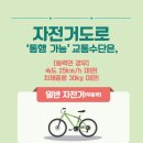 주식회사 구르미코리아