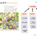산내교차로(3) 이미지