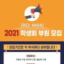 디자인HADA 이미지