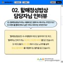 할매정성밥상 이미지