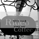 리데오커피숍 이미지
