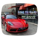 칠보모터스 | 포르쉐 718 박스터S 전체 PPF 서초양재 PPF 전문 시공 쇼카