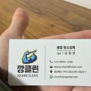 다사랑미용실 | 2월 7일 26년