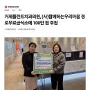 거제치과의원 이미지