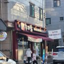 원인동 행정복지센터 1층 화장실 | 원주 무실동 맛집 우가닭 본점, 웨이팅도 납득되는 숯불닭갈비 맛집