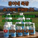 훈이네목장 이미지