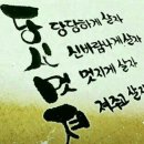 단골곱창 이미지