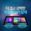 미라클PC | 미라클엠 안드로이드 10인치 가성비 태블릿 PC 미라클탭 교육용 미디어감상용