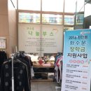 진안동 행정복지센터 이미지