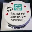 프루미에 케이크 이미지