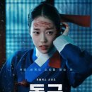 동궁