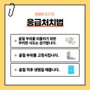 청라이엠365의원 이미지