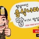엘림마케팅