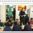 포남보양탕 이미지