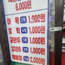 호떡집 - 평택시 관광특구로 24 | 호떡집