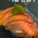 스시온도