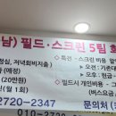 서하남공업사 이미지