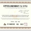 티 & 청 음료베리에이션 이미지