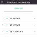 왕초보영어회화 이미지