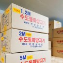 우진철물 이미지