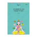 북스포어 | 오창 독서모임 굿북 23 후기 2월은 자유 도서