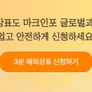 코트라인포 브런치
