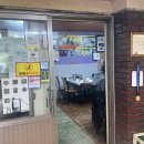 시골맛집 이미지