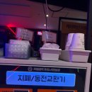 레츠코인 노래연습장 이미지