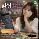 나의 집사 | 나의 운명전쟁 무료타로 어플 신년운세 마자요 타로집사 추천