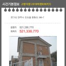 파주법원경기-파주-법원2 이미지