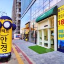 미루안경 운남점 네이버블로그