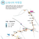 황소마을(삼거리) 이미지