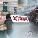 문마트 이미지