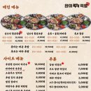 완미제주연동점