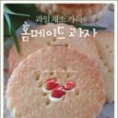 채소가득