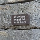 명월성지 이미지